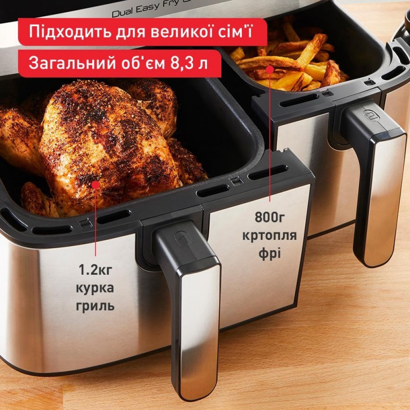 Мультипіч (аерофритюрниця) Tefal Dual Easy Fry & Grill Air Fryer EY905D10