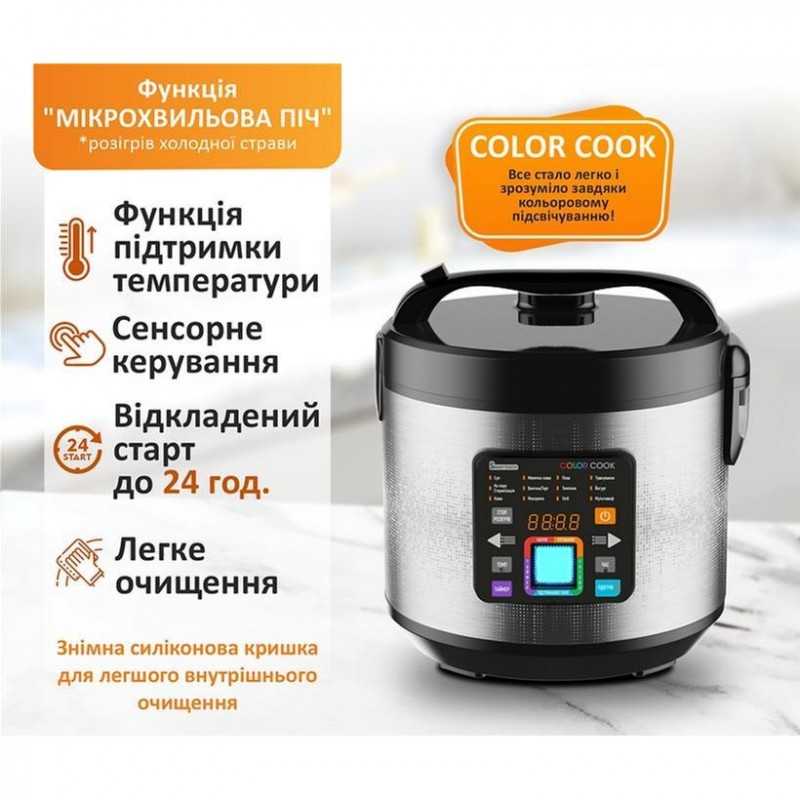 Мультиварка Prime Technics PMC 1286 Color Cook