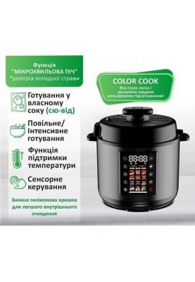 Мультиварка - скороварка Prime Technics PPC 121 Profi Cook