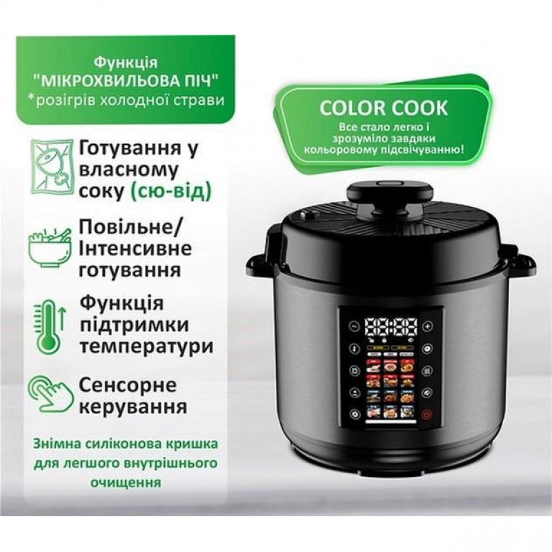 Мультиварка - скороварка Prime Technics PPC 121 Profi Cook