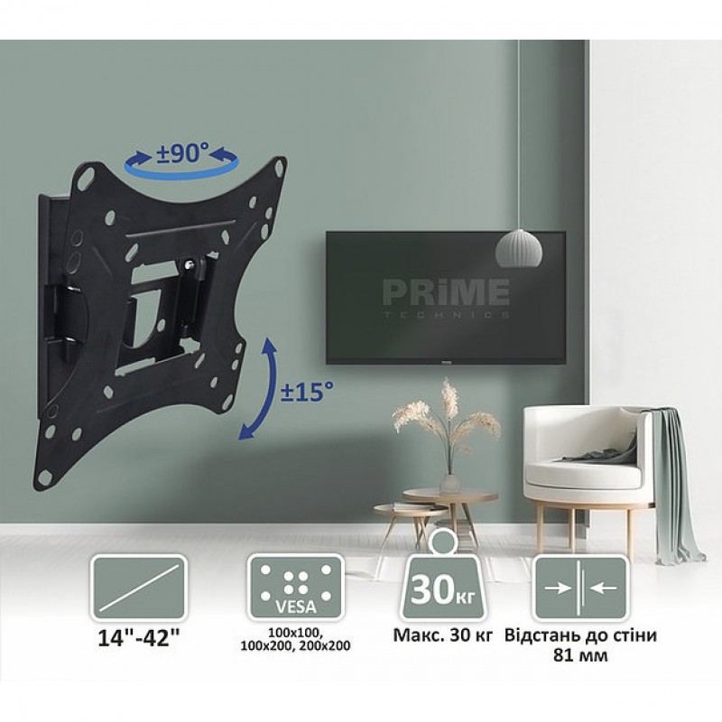 Настінне кріплення Prime Technics PWM 2131A