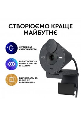 Веб-камера Logitech Brio 300 FHD Graphite (960-001436)