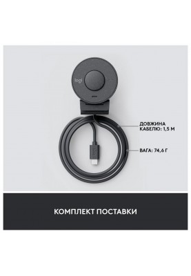 Веб-камера Logitech Brio 300 FHD Graphite (960-001436)