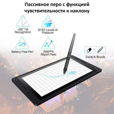 Монітор-планшет Huion Kamvas Pro 20