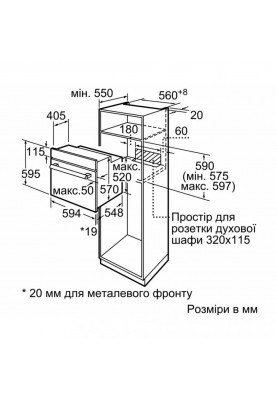 Духовка електрична Bosch HBF011BV0Q