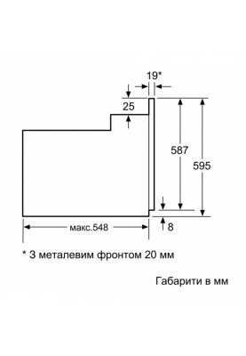 Духовка електрична Bosch HBF011BV0Q