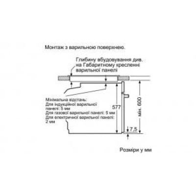 Духовка електрична Siemens HB656GHS1