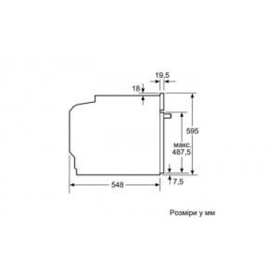 Духовка електрична Siemens HB656GHS1