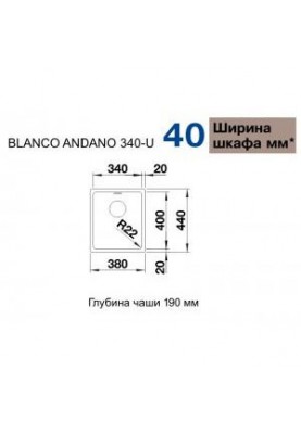 Кухонна мийка Blanco ANDANO 340-U 522955