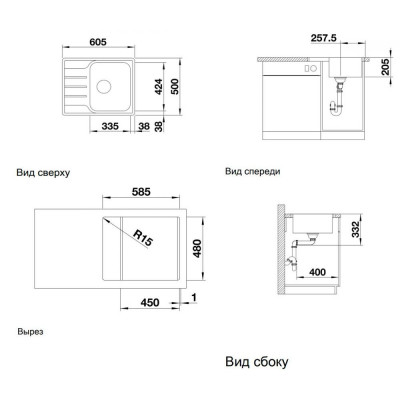 Кухонна мийка Blanco Lemis 45 S-IF Mini 525115