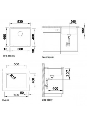 Кухонна мийка Blanco SUBLINE 500-U 523432