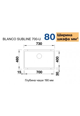 Кухонна мийка Blanco SUBLINE 700-U 523446