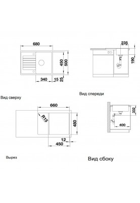 Кухонна мийка Blanco Zia 45 S Compact 524721