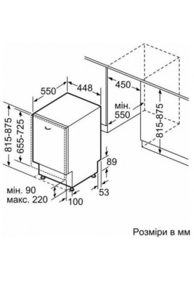 Посудомийна машина Siemens SP61IX05KK