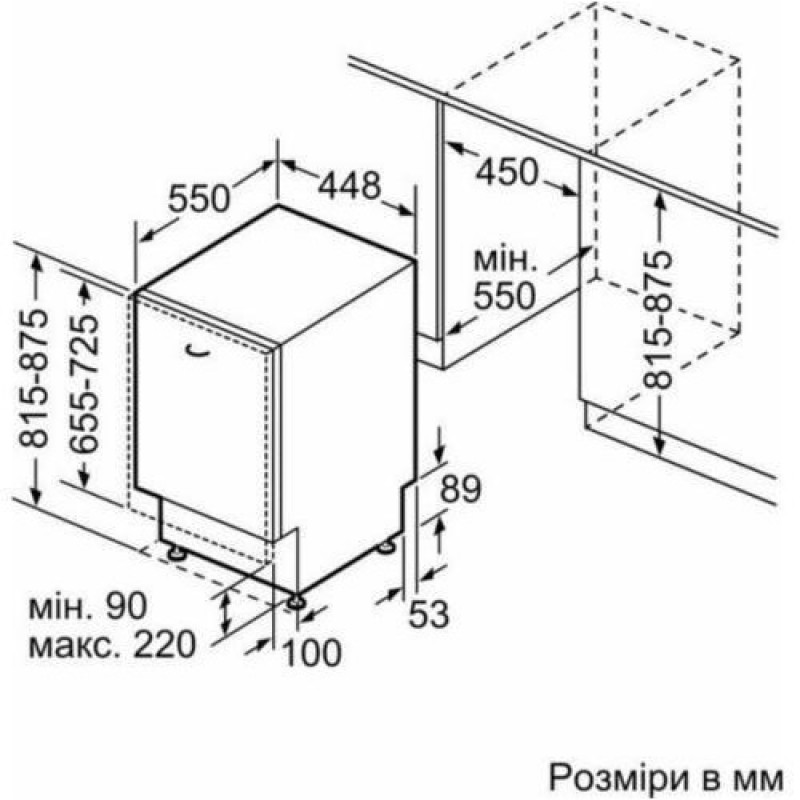 Посудомийна машина Siemens SP61IX05KK