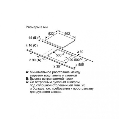 Варильна поверхня електрична Bosch PKE611BA2E Варильна поверхня електрична Bosch PKE611BA2E