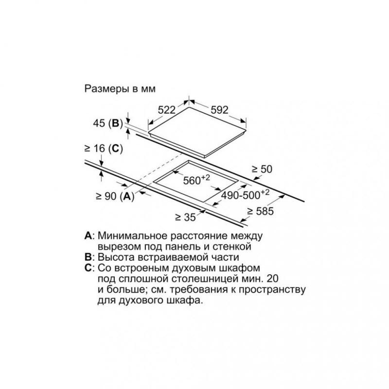 Варильна поверхня електрична Bosch PKE611BA2E