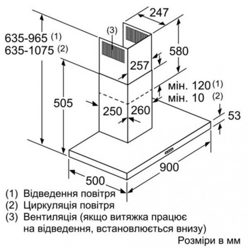 Витяжка Т-подібна Siemens LC97BHM50