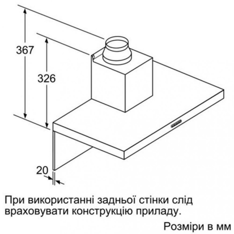 Витяжка Т-подібна Siemens LC97BHM50