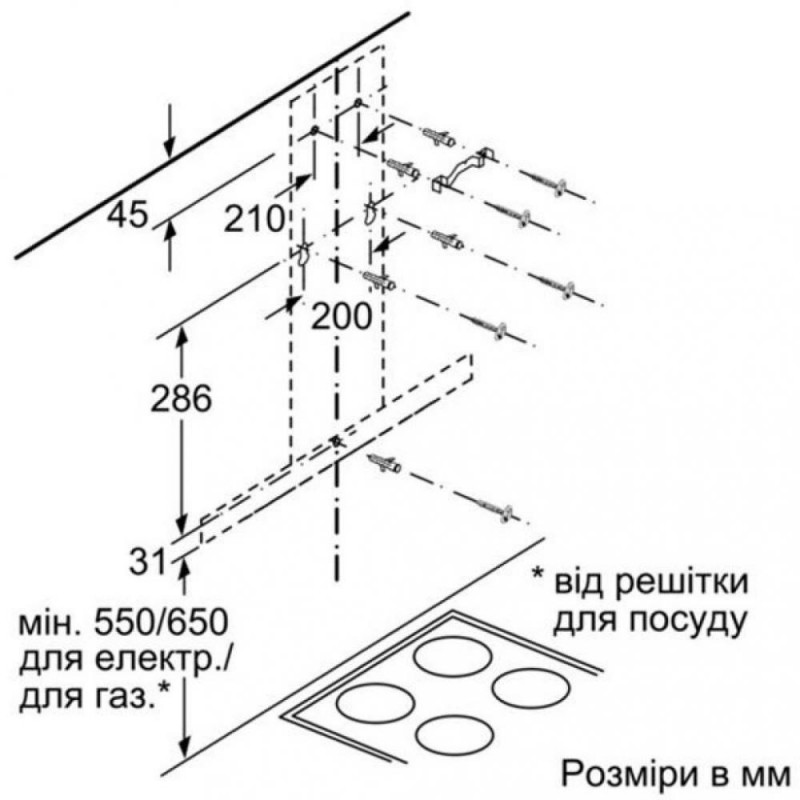 Витяжка Т-подібна Siemens LC97BHM50