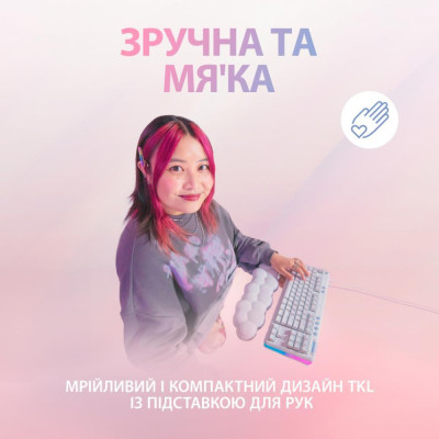 Клавіатура Logitech G713 Gaming Tactile White (920-010422)