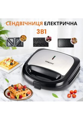 Мультипекар (Бутербродниця-Вафельниця-Кексниця) Sokany SK902B