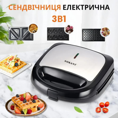 Мультипекар (Бутербродниця-Вафельниця-Кексниця) Sokany SK902B