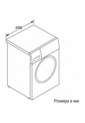 Пральна машина автоматична Bosch WAN28280UA