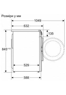 Пральна машина автоматична Bosch WAN28280UA