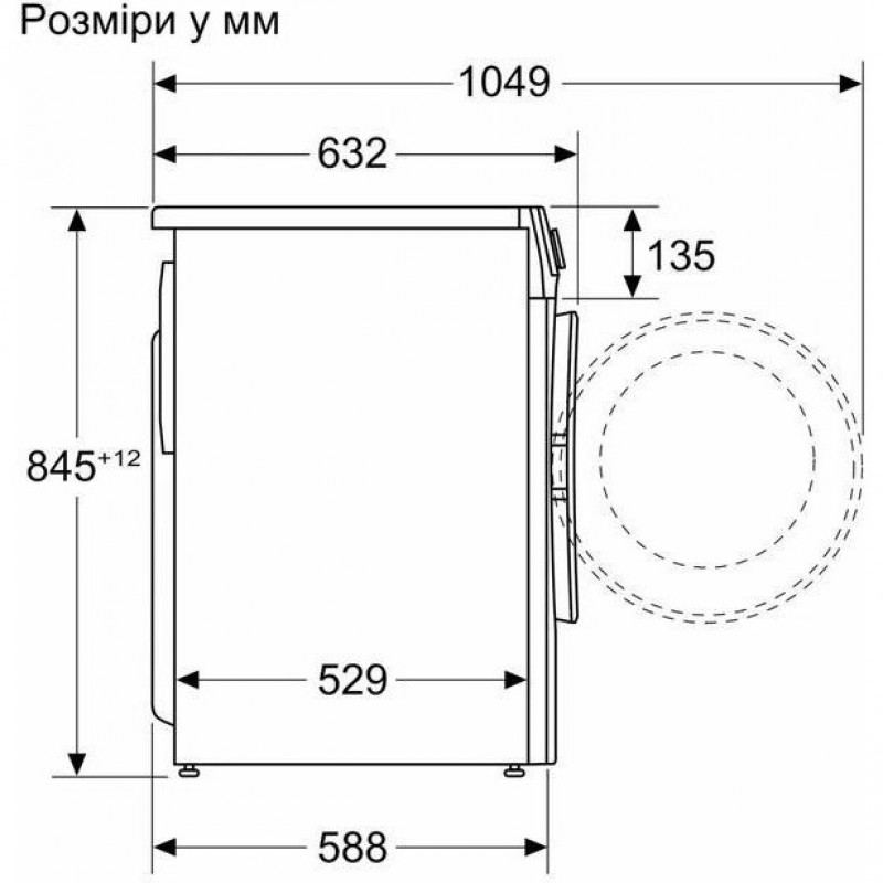 Пральна машина автоматична Bosch WAN28280UA