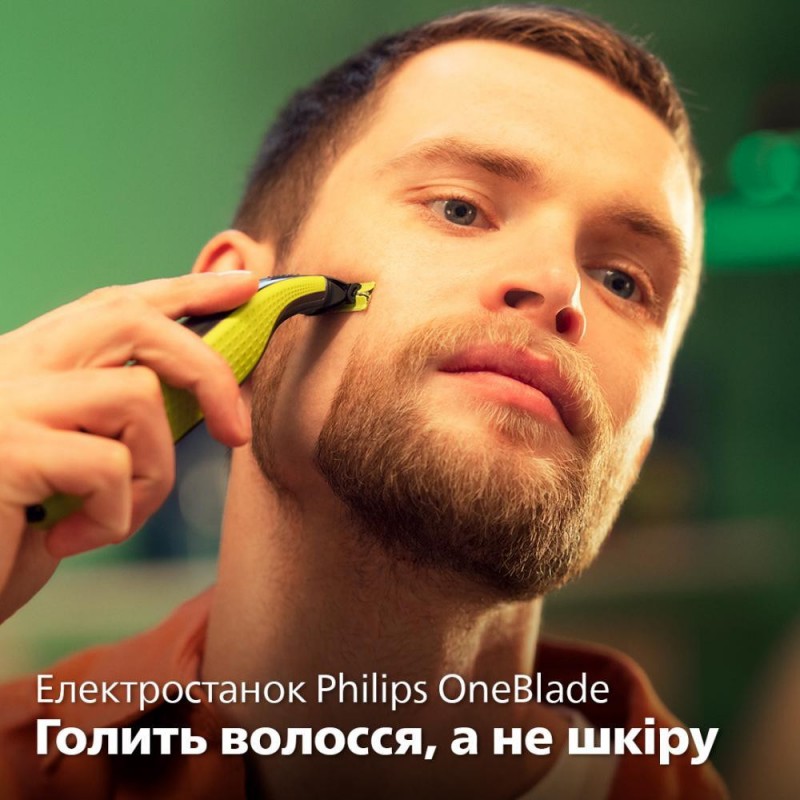 Тример для бороди та вусів Philips OneBlade QP2724/20