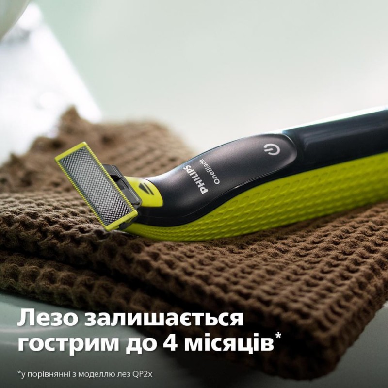 Тример для бороди та вусів Philips OneBlade QP2724/20