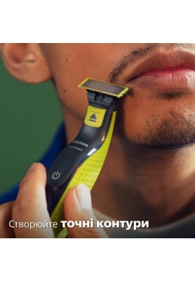 Тример для бороди та вусів Philips OneBlade QP2724/20