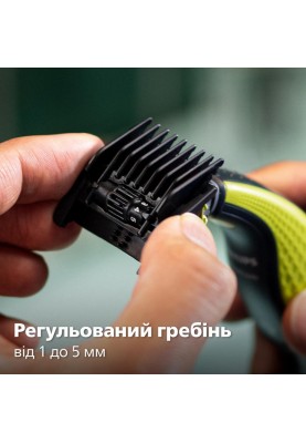 Тример для бороди та вусів Philips OneBlade QP2724/20