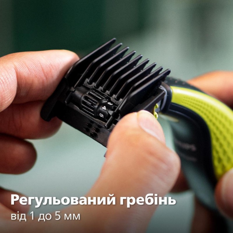 Тример для бороди та вусів Philips OneBlade QP2724/20