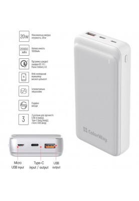 Зовнішній акумулятор (павербанк) ColorWay Slim 20000mAh White (CW-PB200LPG3WT-PD)