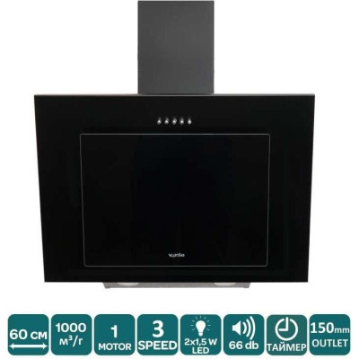 Витяжка похила Ventolux FIORE 60 BK (1000) PB