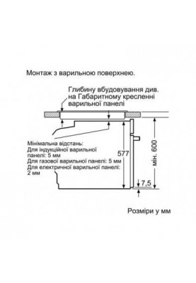 Духовка електрична Bosch HSG656RS1