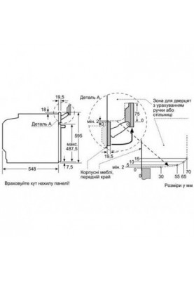 Духовка електрична Bosch HSG656RS1