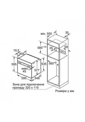 Духовка електрична Bosch HSG656RS1