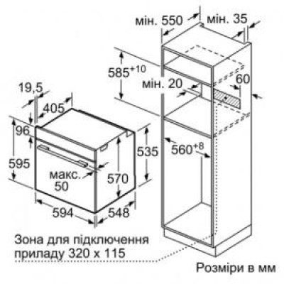 Духовка електрична Siemens HB537A2S00