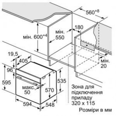 Духовка електрична Siemens HB537A2S00