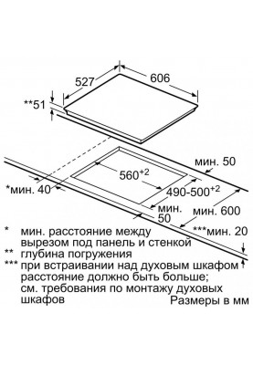 Варильна поверхня електрична Bosch PXX675DV1E