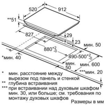 Варильна поверхня електрична Siemens EX975LVC1E