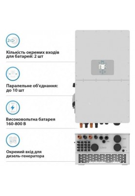 Гібридний сонячний інвертор (hybrid) Deye SUN-50K-SG01HP3-EU-BM4