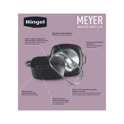 Каструля Ringel Meyer (RG-2129-28)