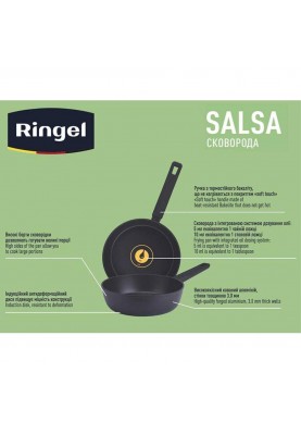 Сковорода звичайна Ringel Salsa (RG-1134-28)