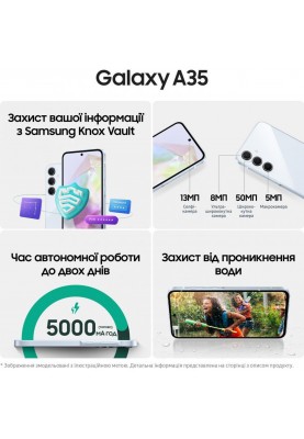 Смартфон Samsung Galaxy A35 5G 6/128GB Awesome Lilac (SM-A356BLVB)