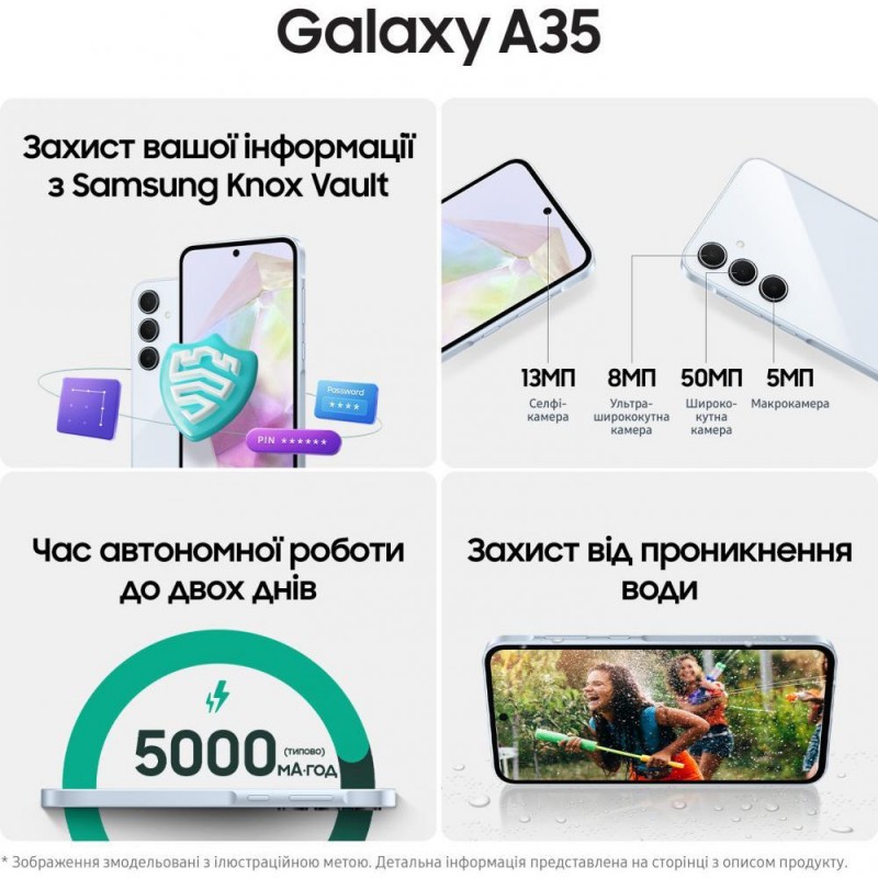 Смартфон Samsung Galaxy A35 5G 6/128GB Awesome Lilac (SM-A356BLVB)