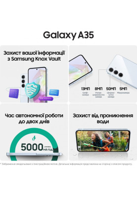 Смартфон Samsung Galaxy A35 5G 8/256GB Awesome Lilac (SM-A356BLVG)